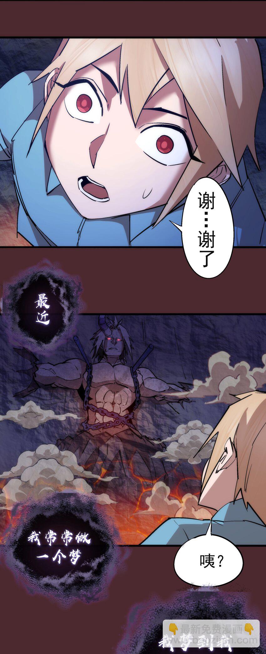 054 阴谋(1/2)-第54话