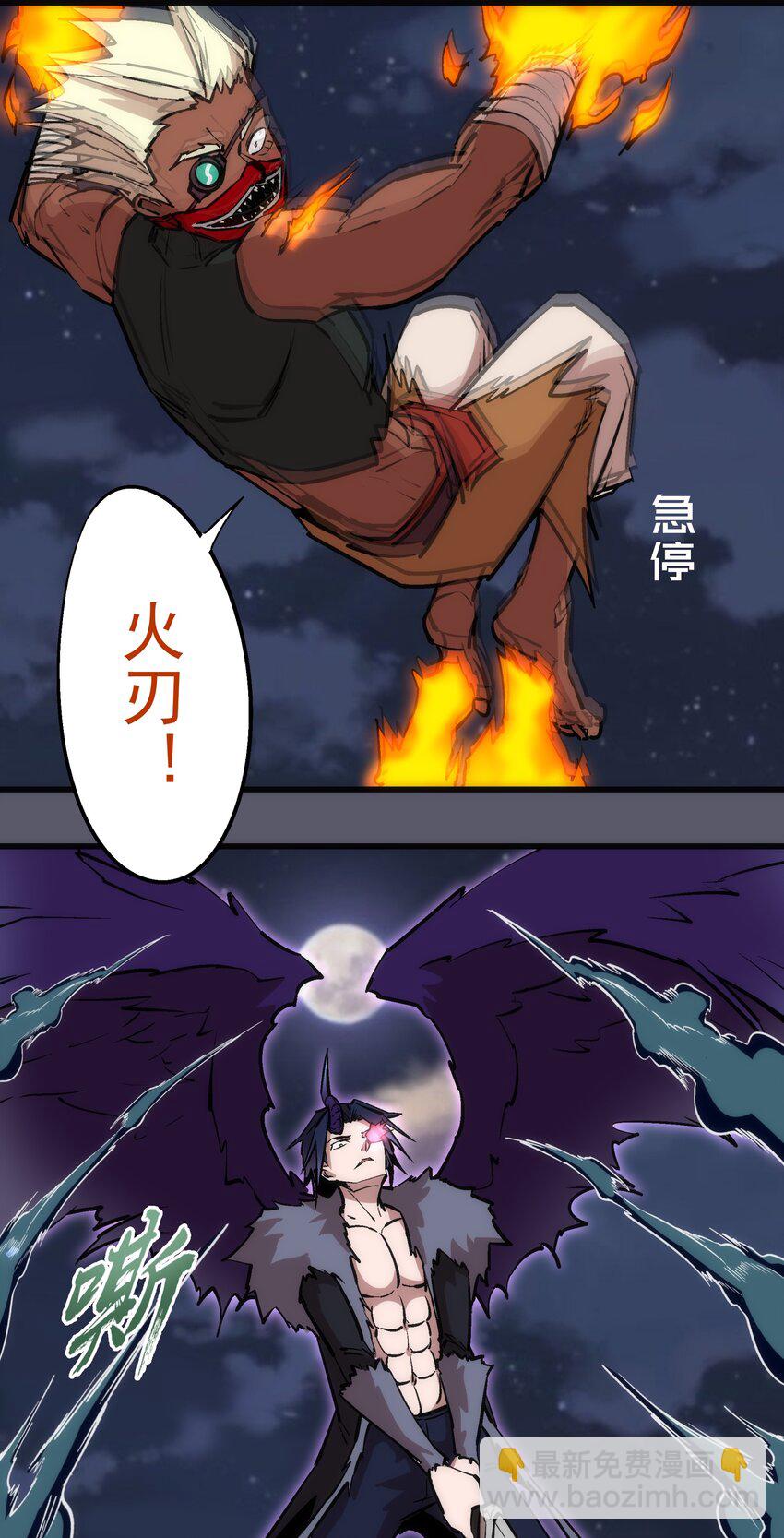056 1VS 2(1/2)-第56话