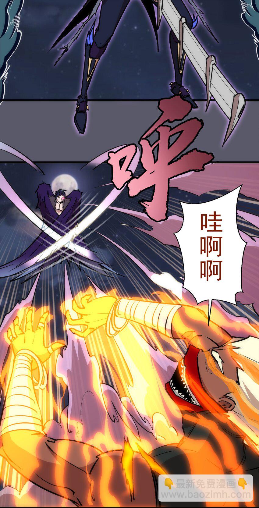 056 1VS 2(1/2)-第56话