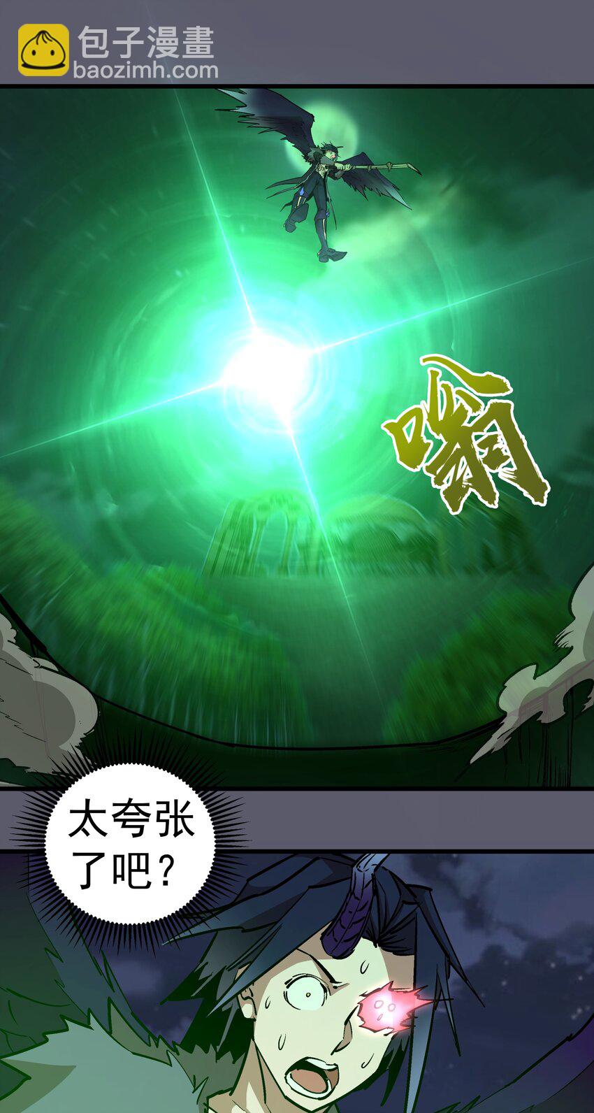 056 1VS 2(1/2)-第56话