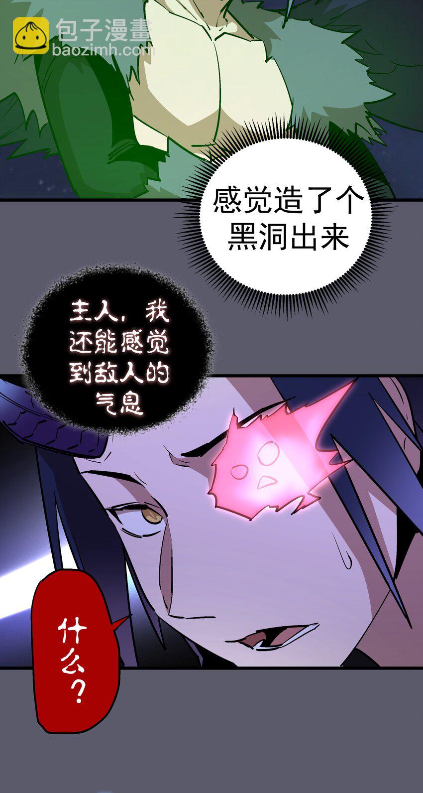 056 1VS 2(1/2)-第56话