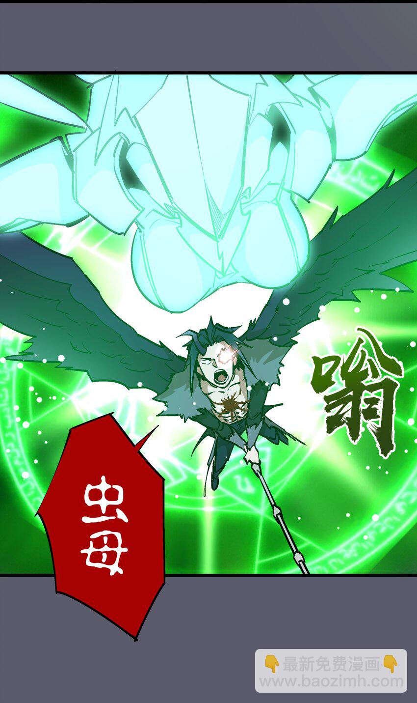 056 1VS 2(1/2)-第56话