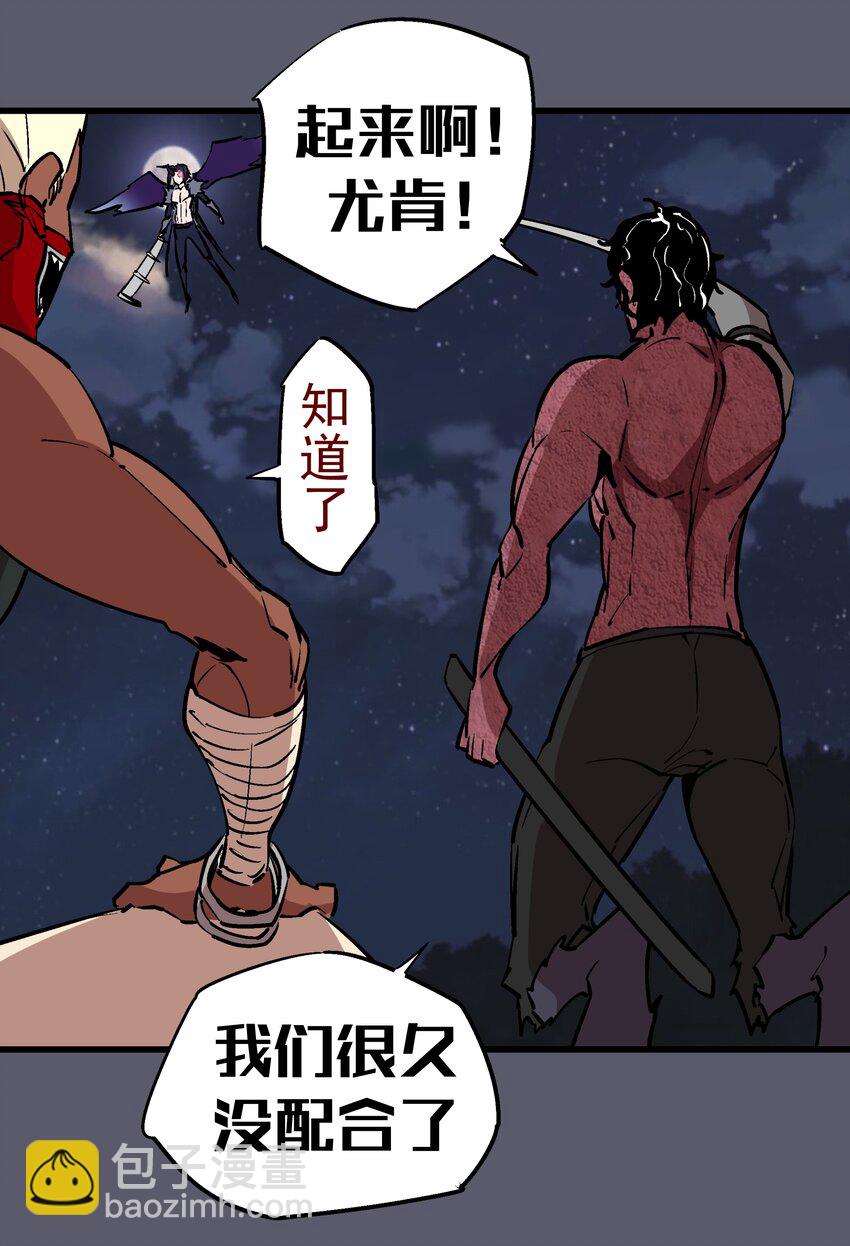 056 1VS 2(1/2)-第56话