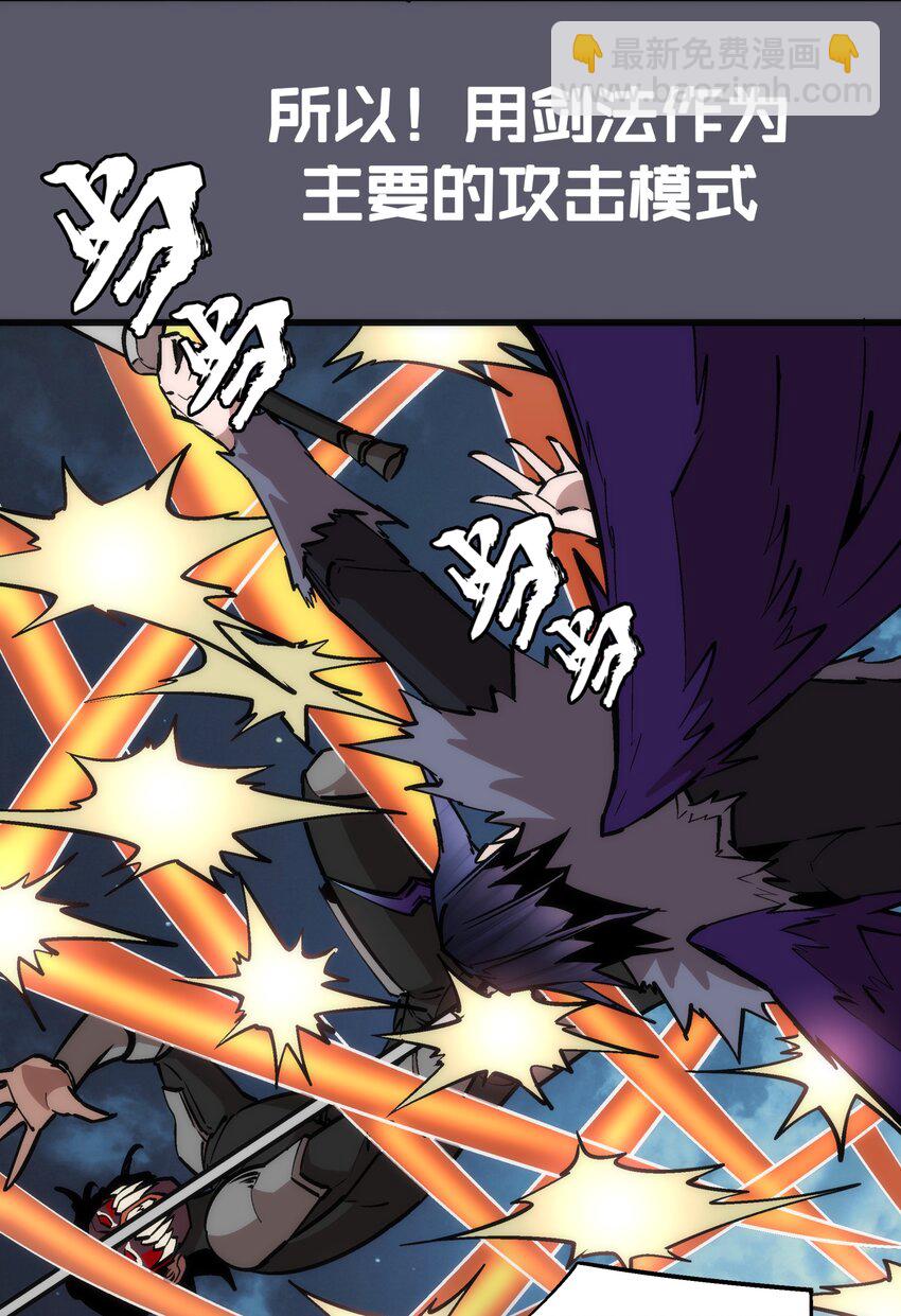 056 1VS 2(1/2)-第56话