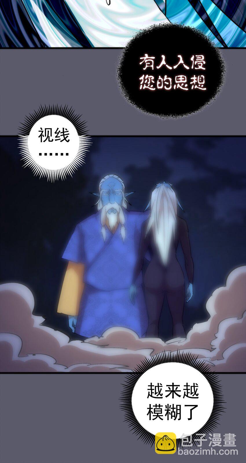 058 人质(1/2)-第58话
