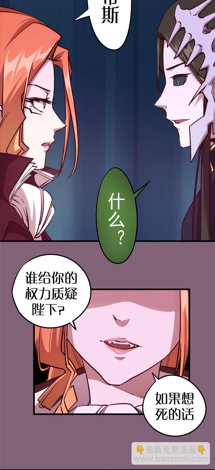 006 牛刀小试(1/2)-第6话