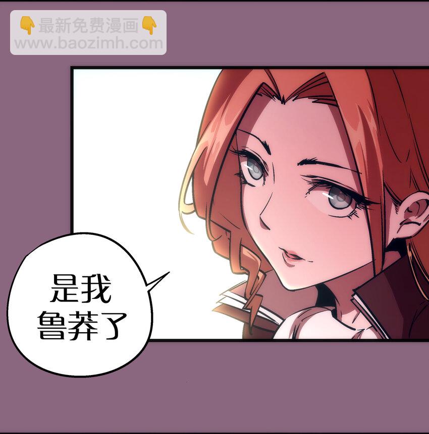006 牛刀小试(1/2)-第6话
