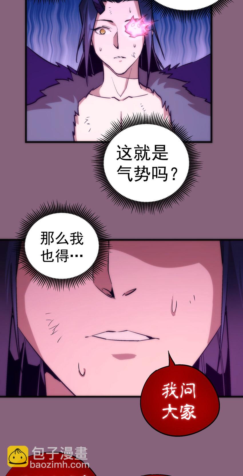 006 牛刀小试(1/2)-第6话