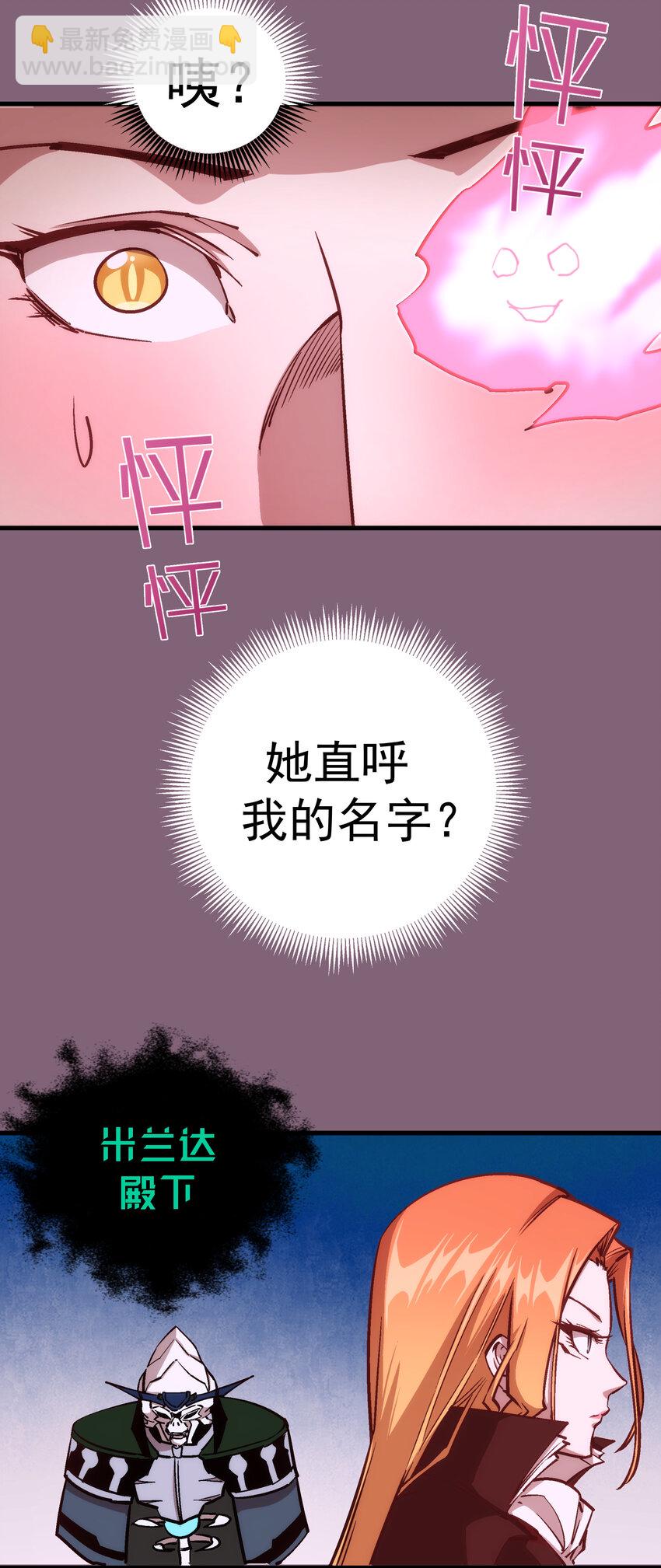006 牛刀小试(1/2)-第6话