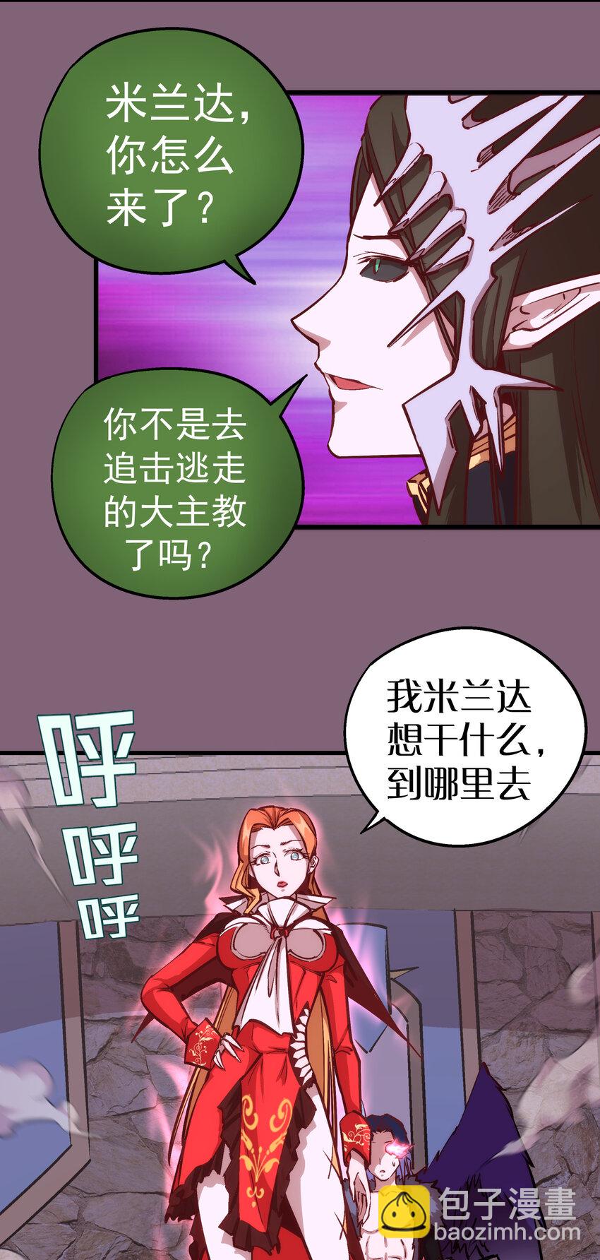 006 牛刀小试(1/2)-第6话
