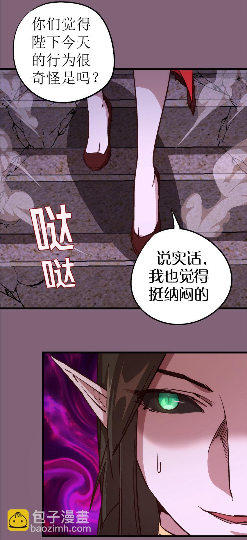 006 牛刀小试(1/2)-第6话