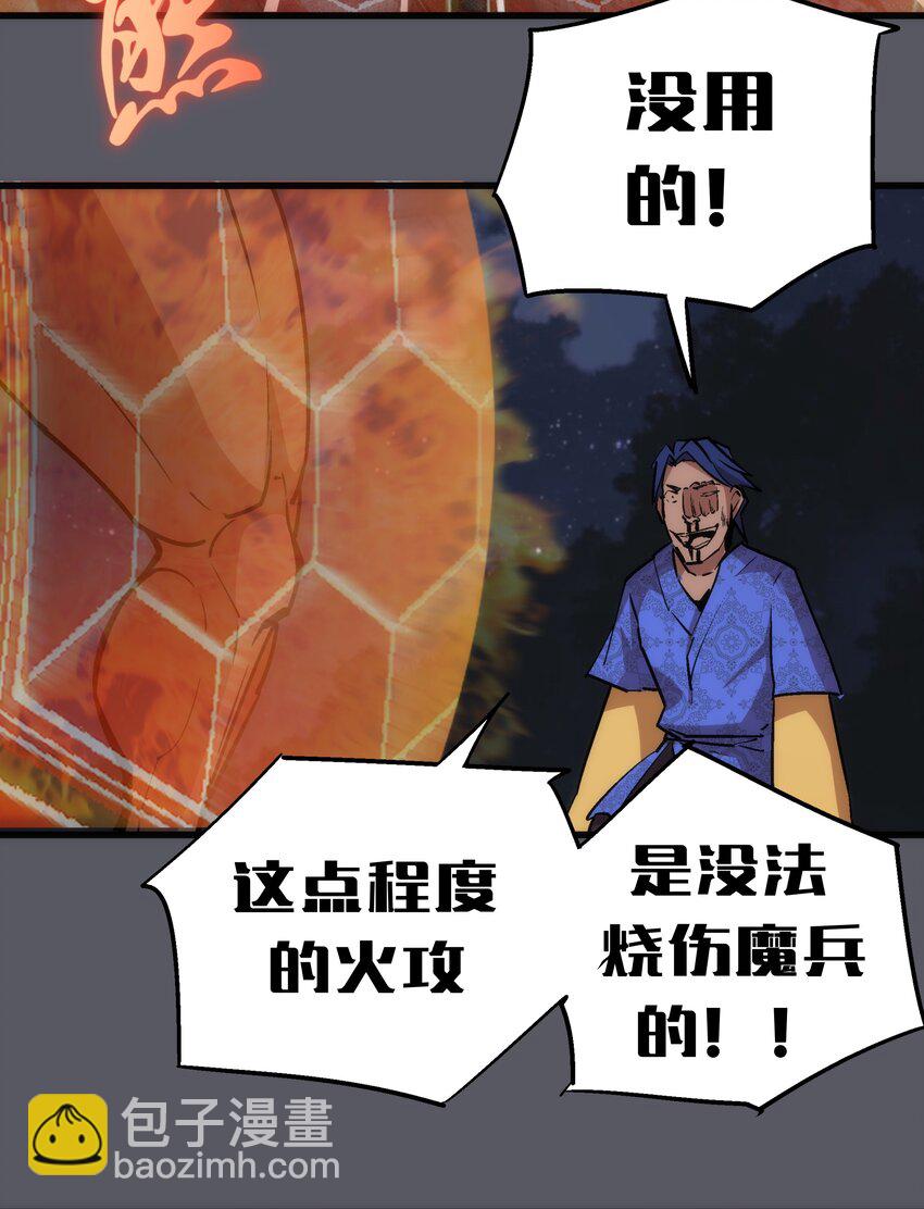 060 合体(1/2)-第60话