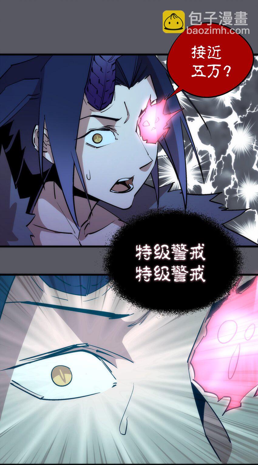 060 合体(1/2)-第60话