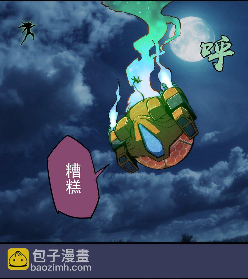 064 1V3(1/2)-第64话
