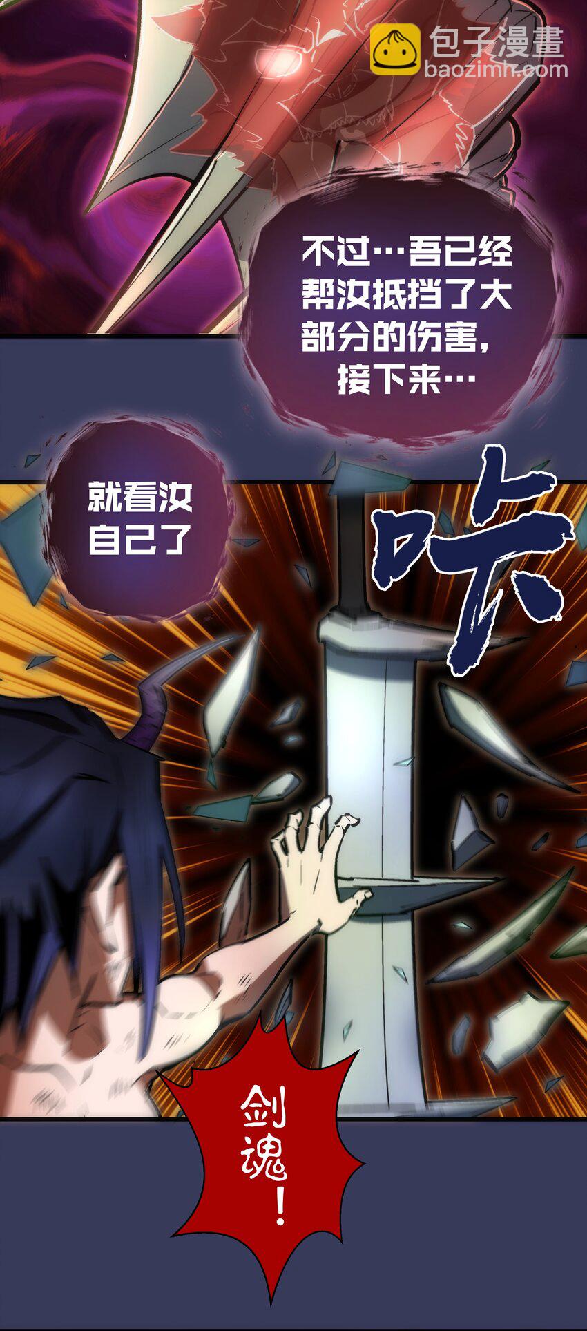 064 1V3(1/2)-第64话