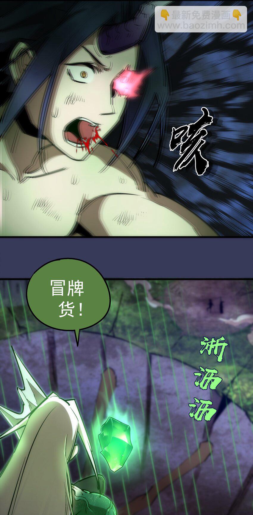 064 1V3(1/2)-第64话