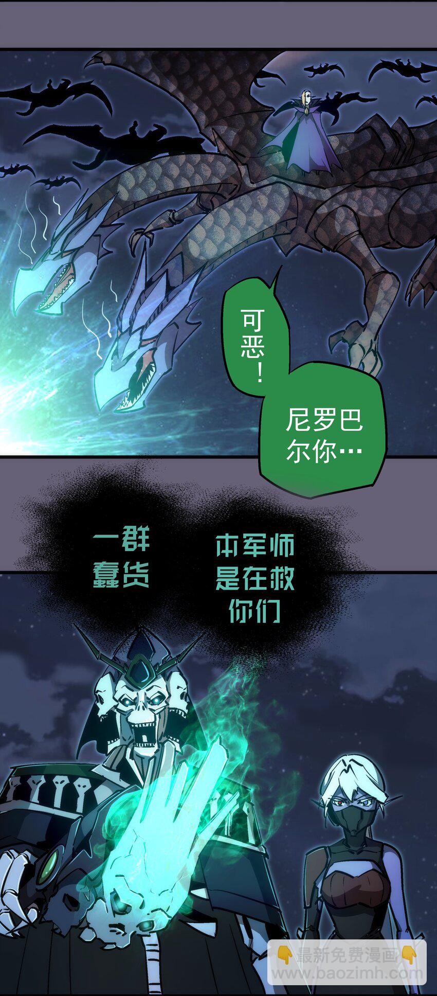 066 对攻！(1/2)-第66话