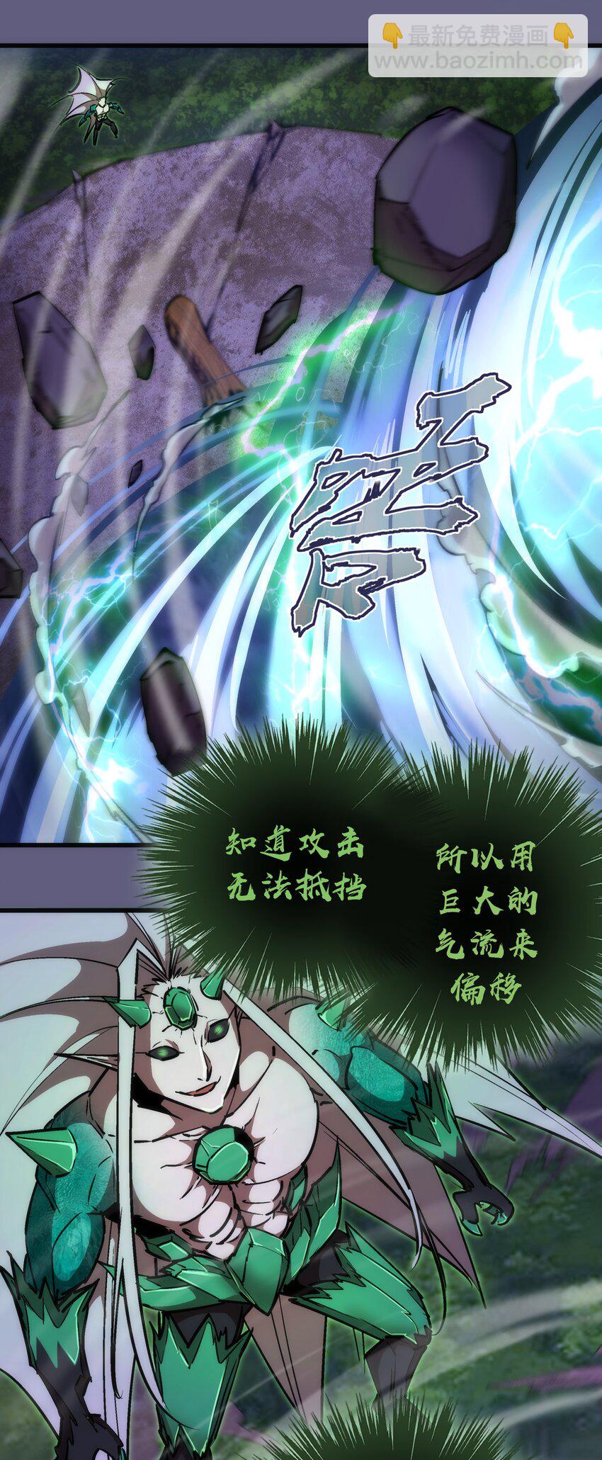 068 逆龙卷(1/2)-第68话