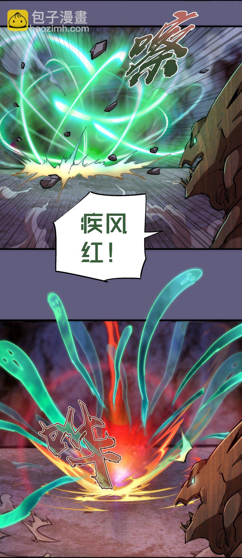 068 逆龙卷(1/2)-第68话