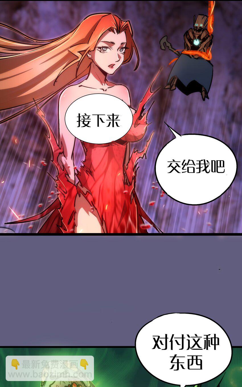 068 逆龙卷(1/2)-第68话