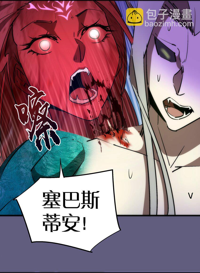 072 融合(1/2)-第72话
