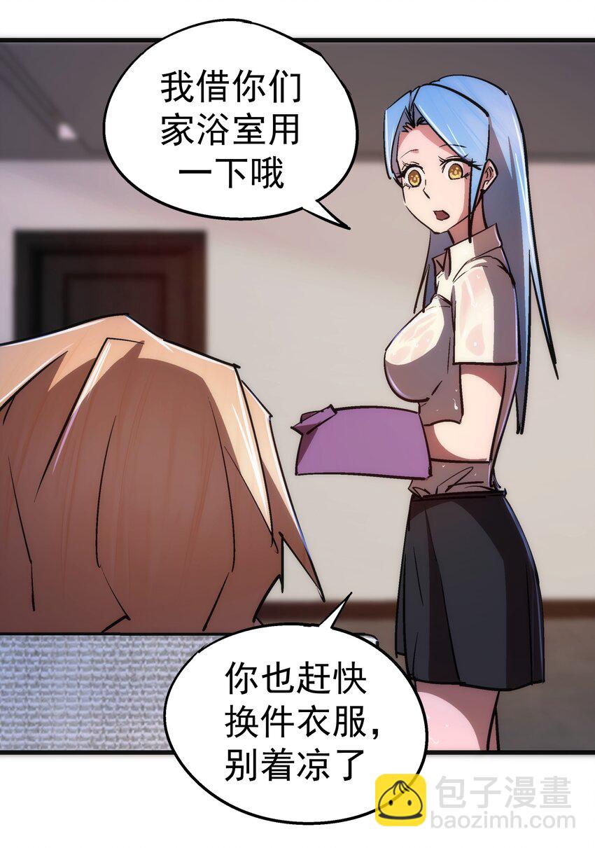 074 非常手段！(1/2)-第74话