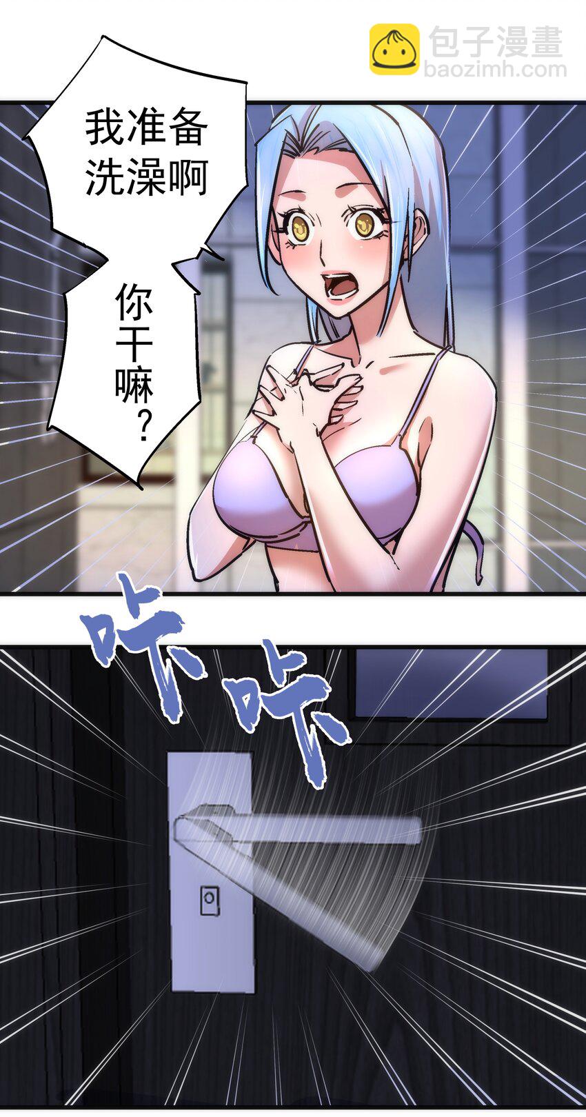 074 非常手段！(1/2)-第74话