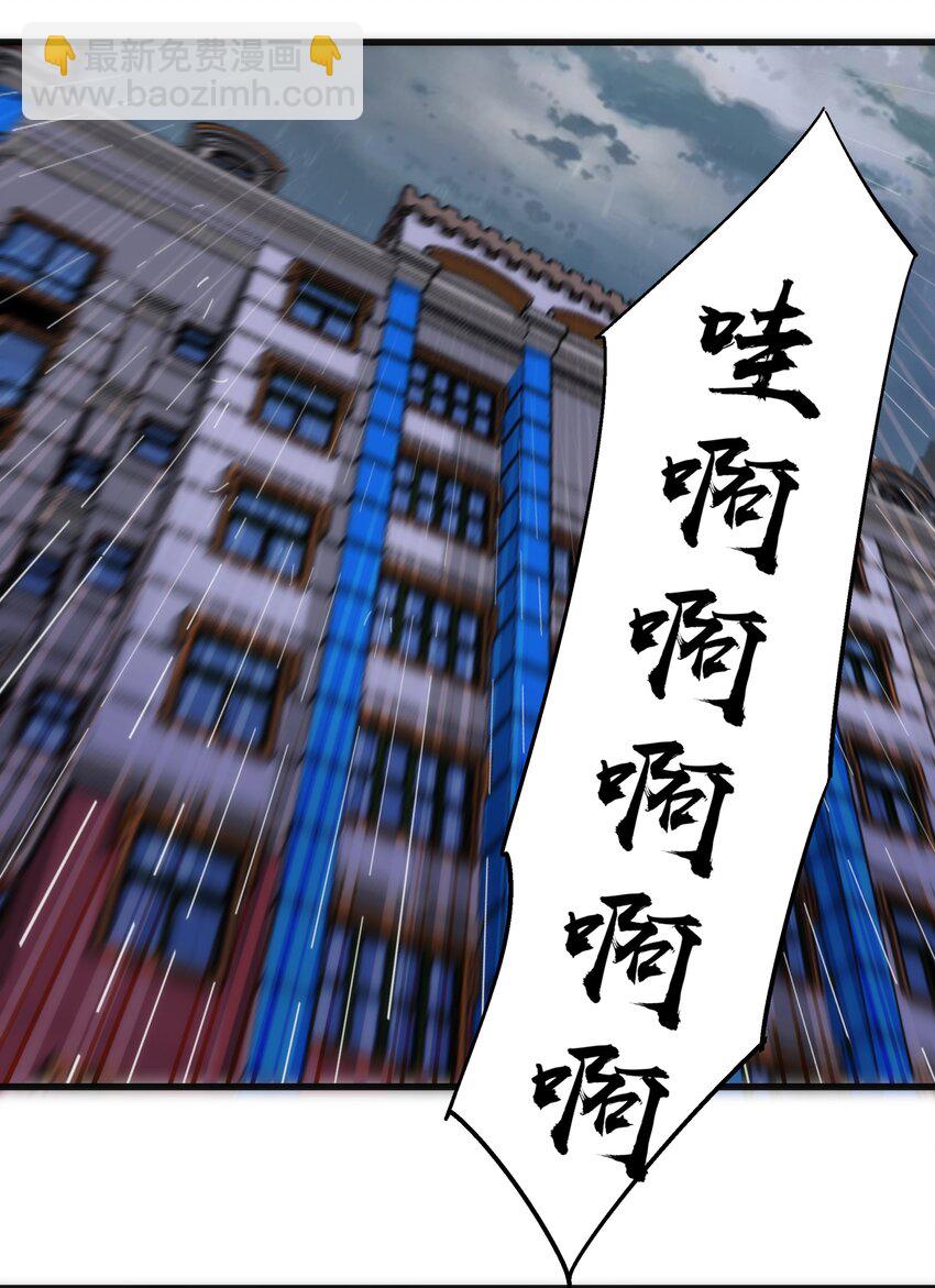074 非常手段！(1/2)-第74话