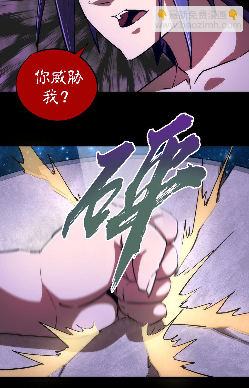 074 非常手段！(1/2)-第74话