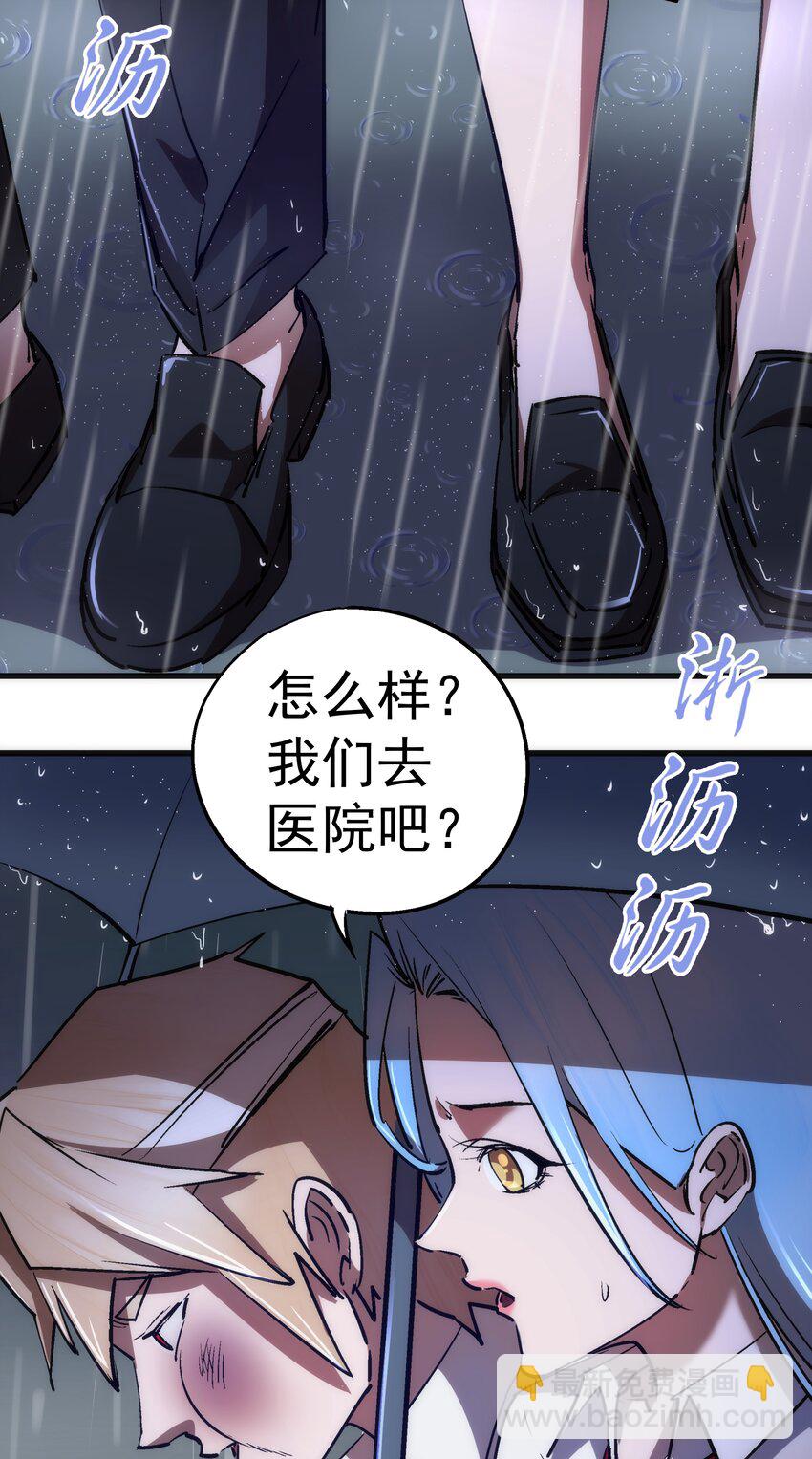 074 非常手段！(1/2)-第74话