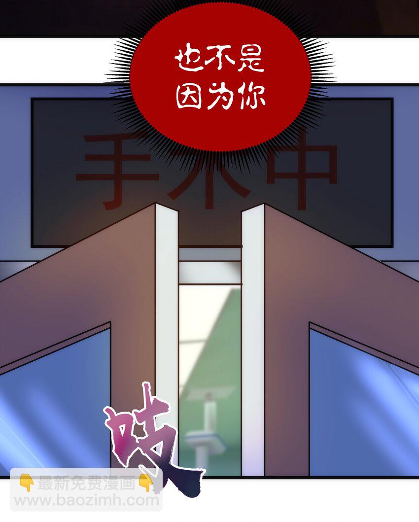 074 非常手段！(1/2)-第74话
