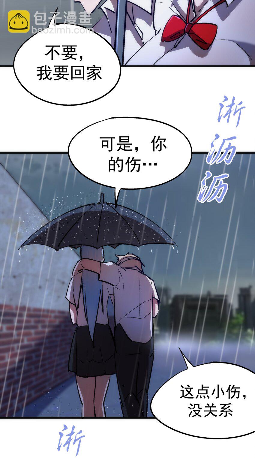 074 非常手段！(1/2)-第74话