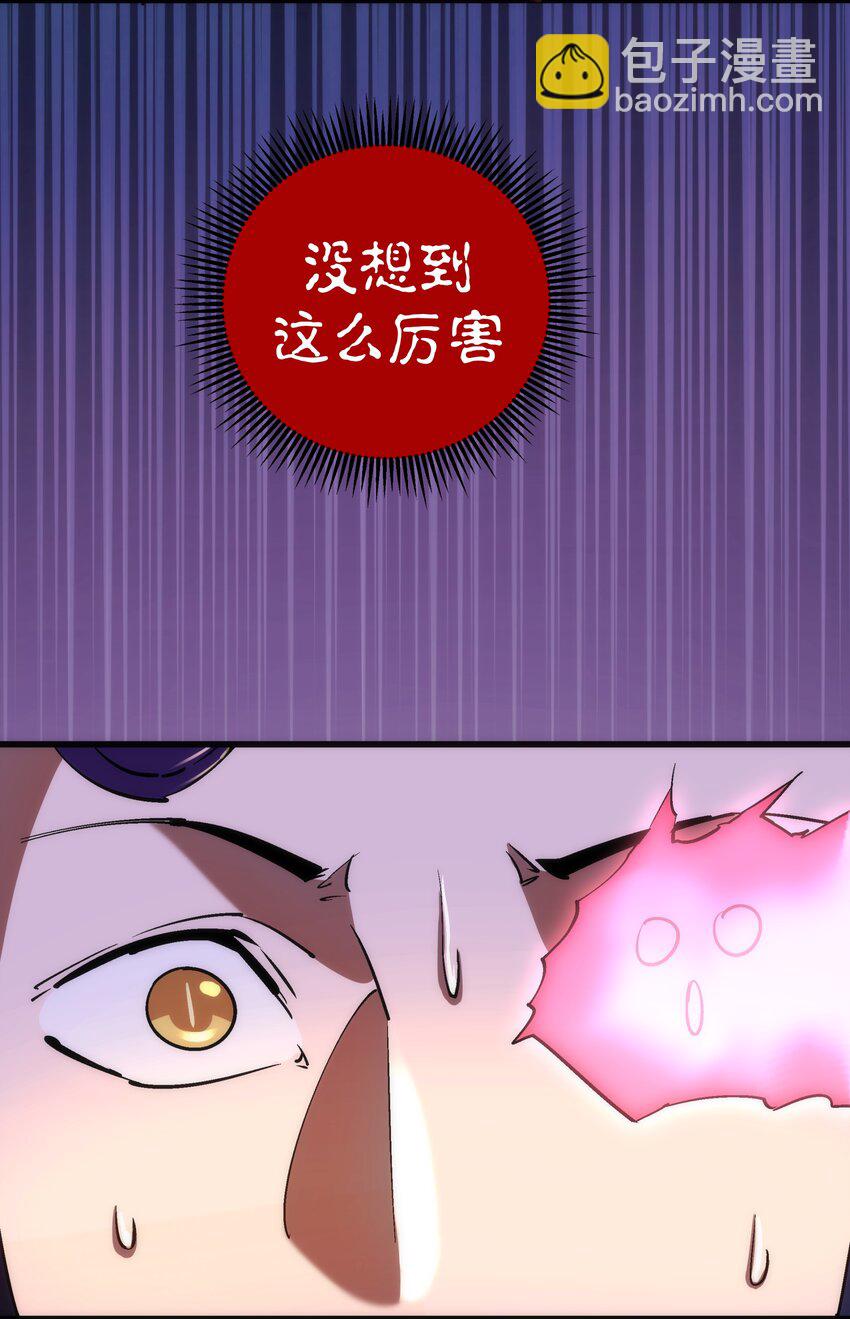 076 归顺(1/2)-第76话