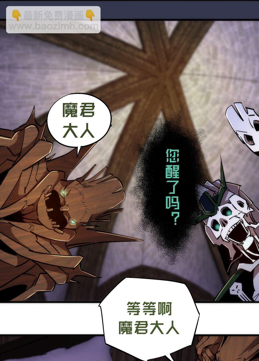 076 归顺(1/2)-第76话