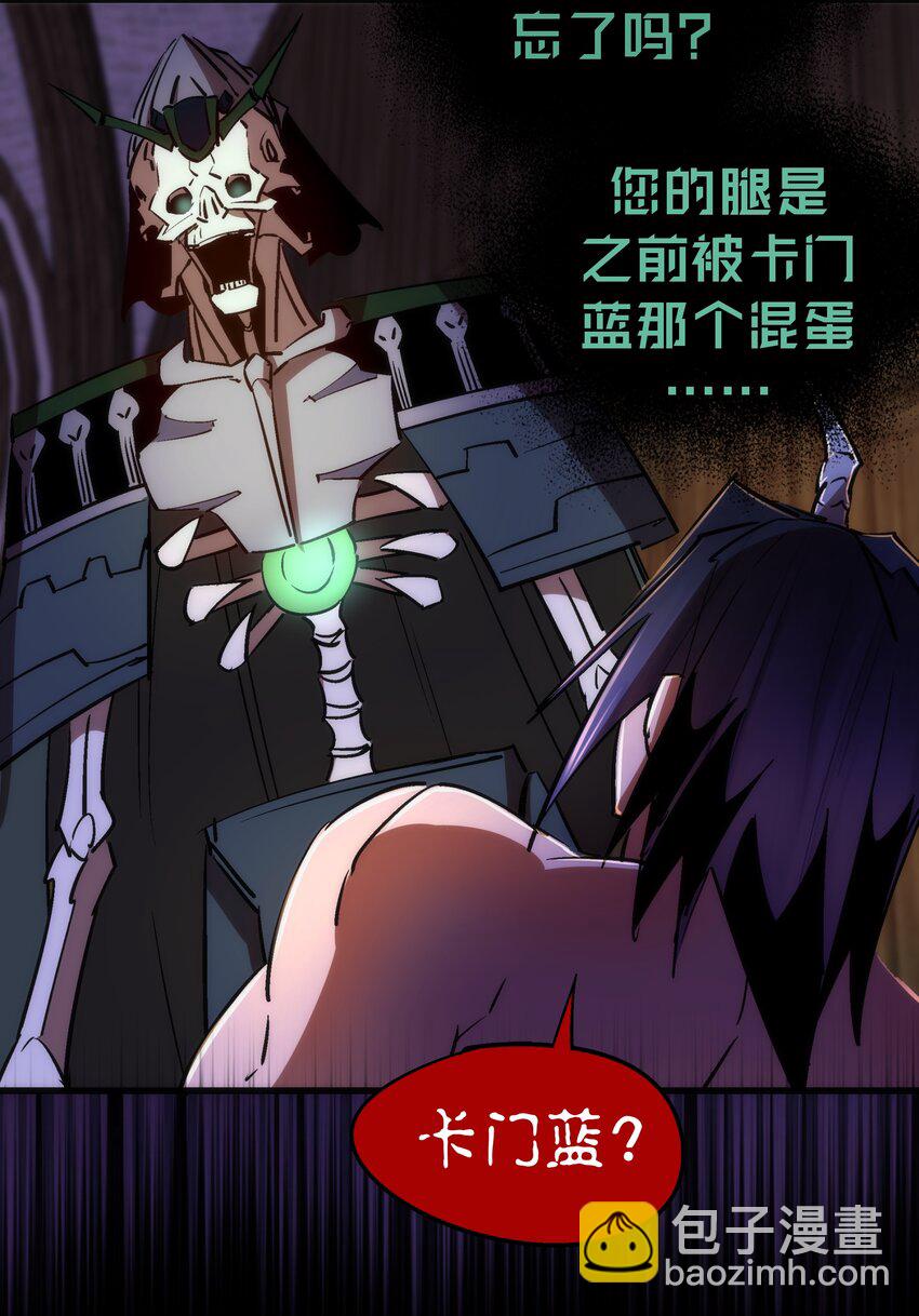 076 归顺(1/2)-第76话