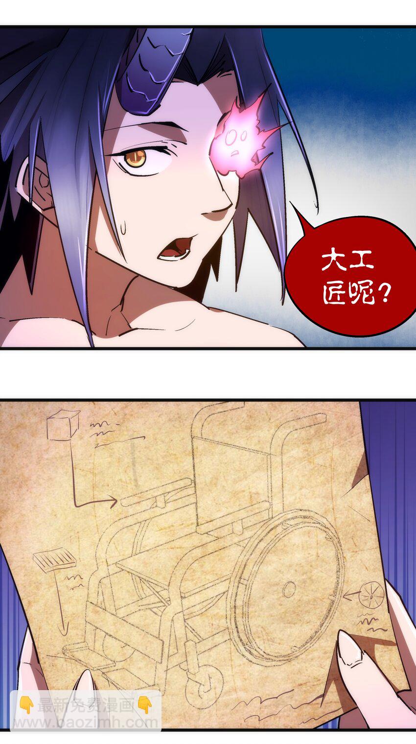 076 归顺(1/2)-第76话