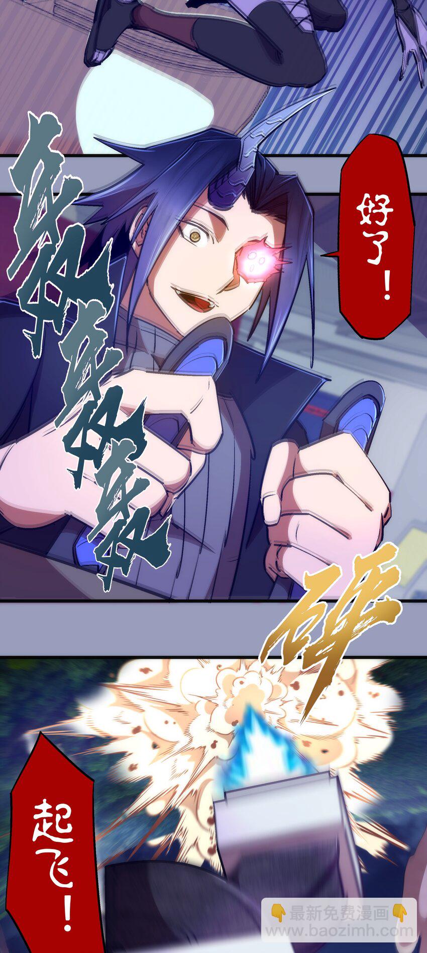 078 出发，圣基城！(1/2)-第78话