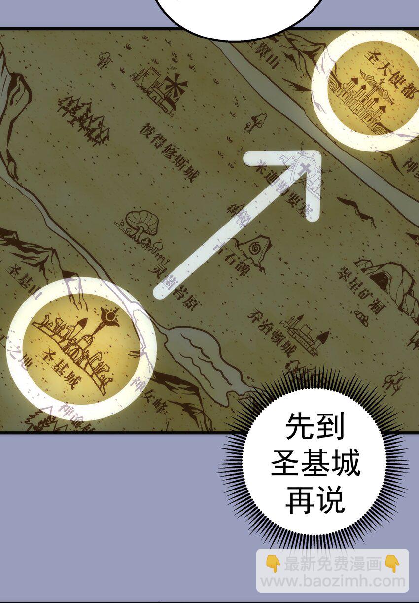 078 出发，圣基城！(1/2)-第78话
