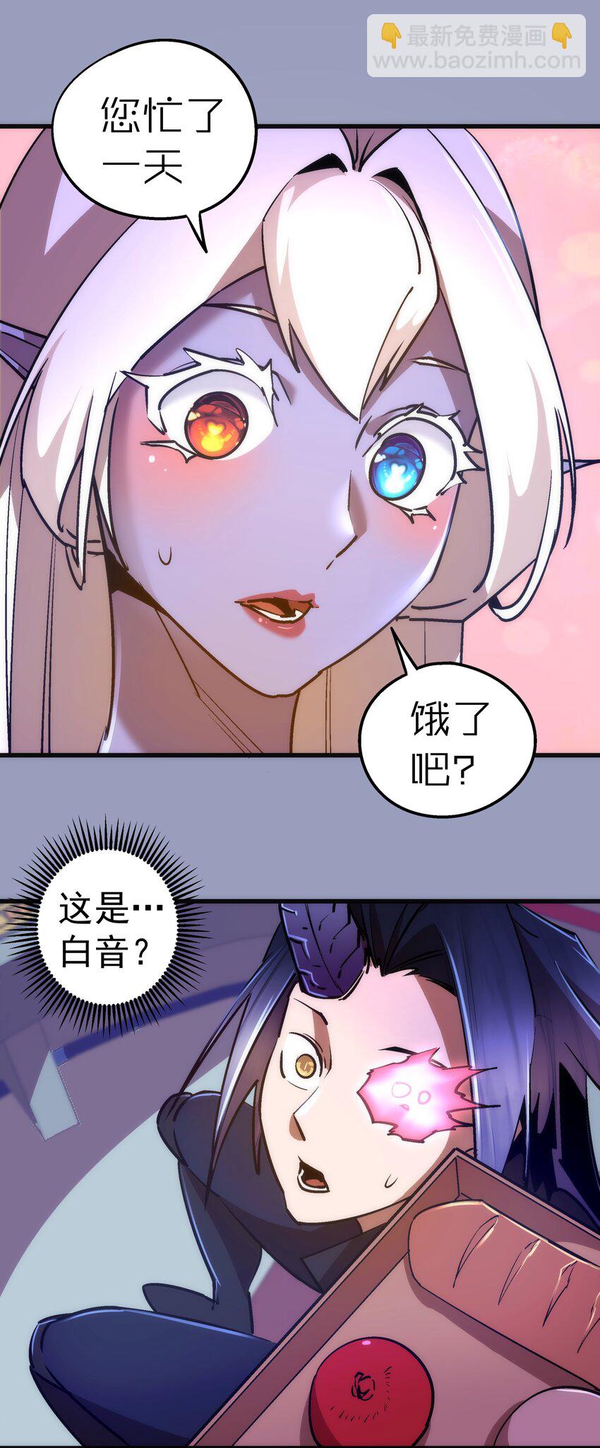 078 出发，圣基城！(1/2)-第78话