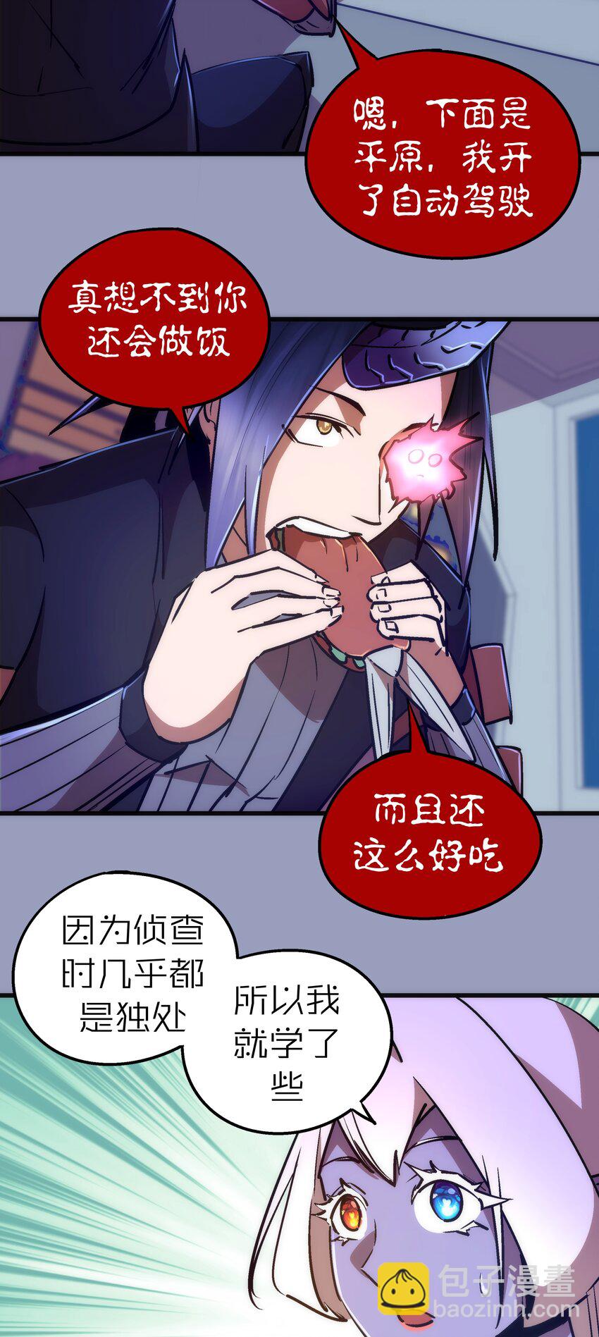 078 出发，圣基城！(1/2)-第78话