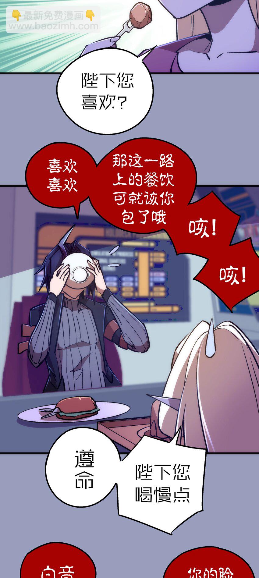 078 出发，圣基城！(1/2)-第78话