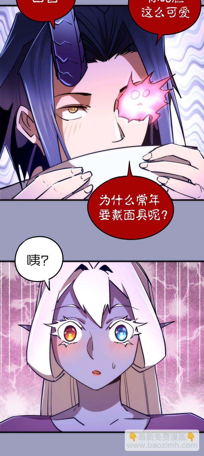 078 出发，圣基城！(1/2)-第78话