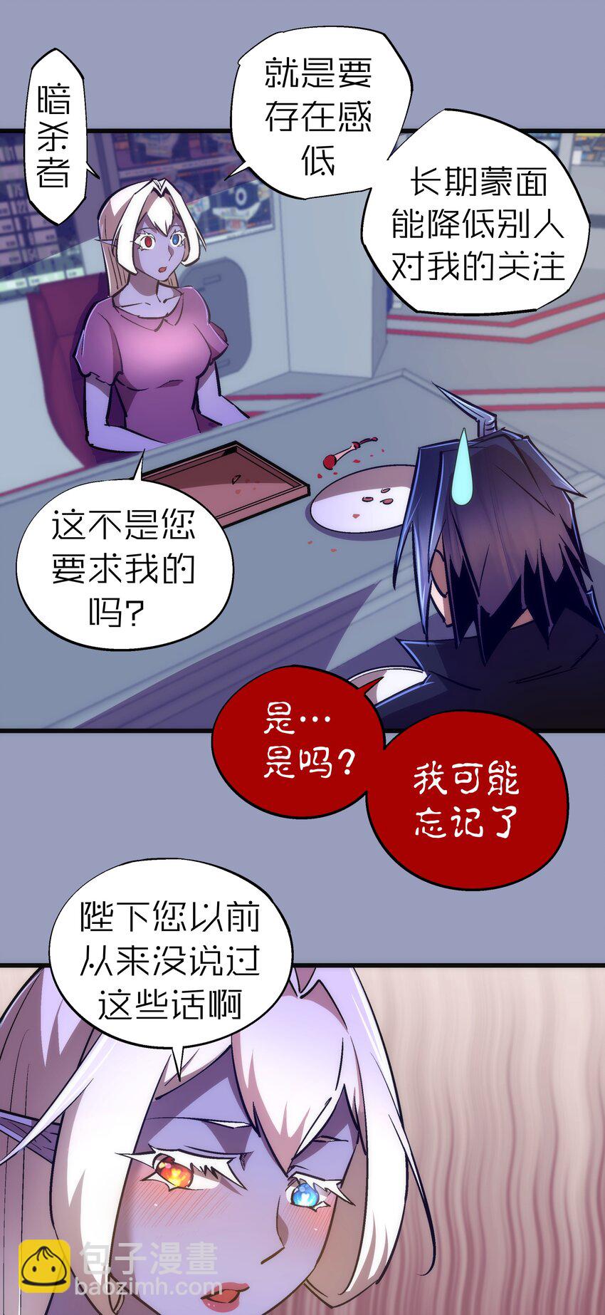 078 出发，圣基城！(1/2)-第78话