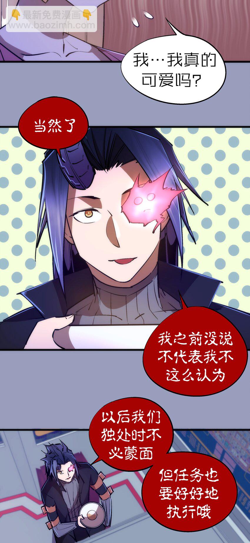 078 出发，圣基城！(1/2)-第78话