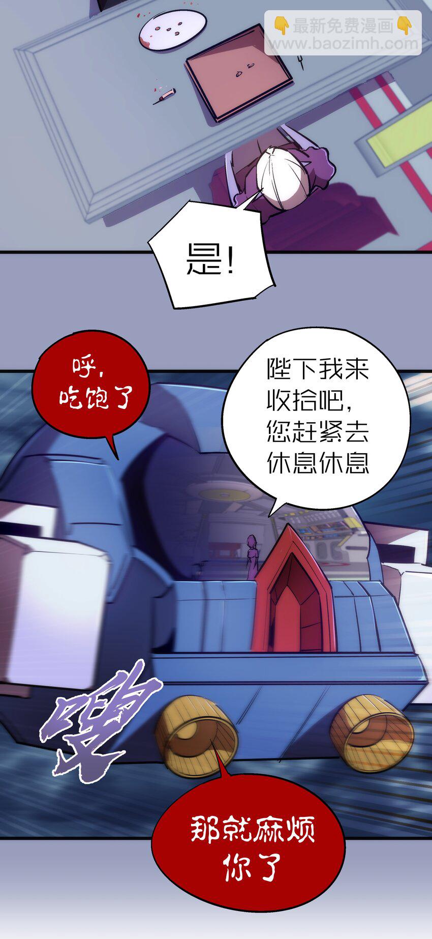 078 出发，圣基城！(1/2)-第78话