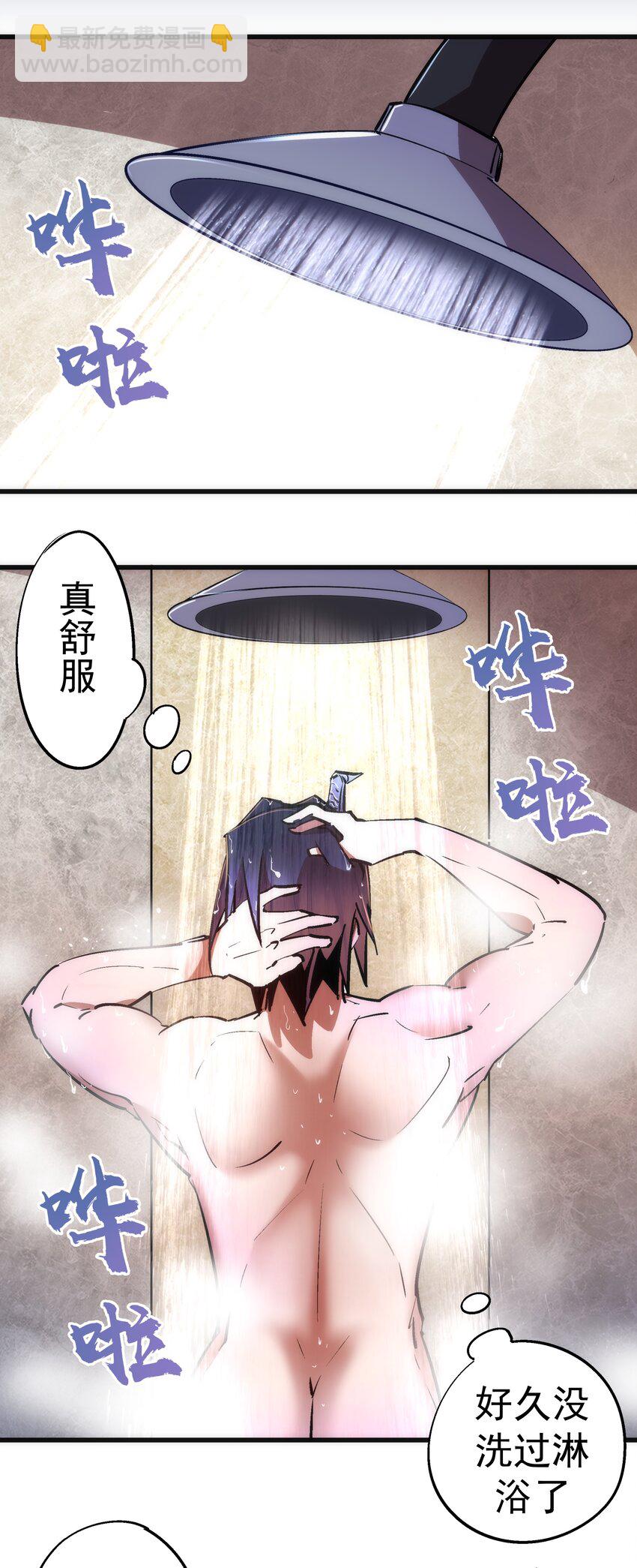 078 出发，圣基城！(1/2)-第78话