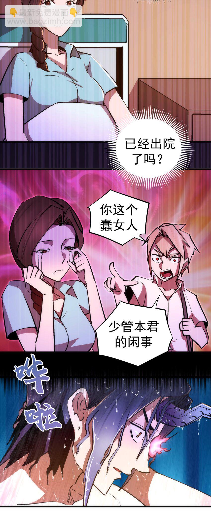 078 出发，圣基城！(1/2)-第78话