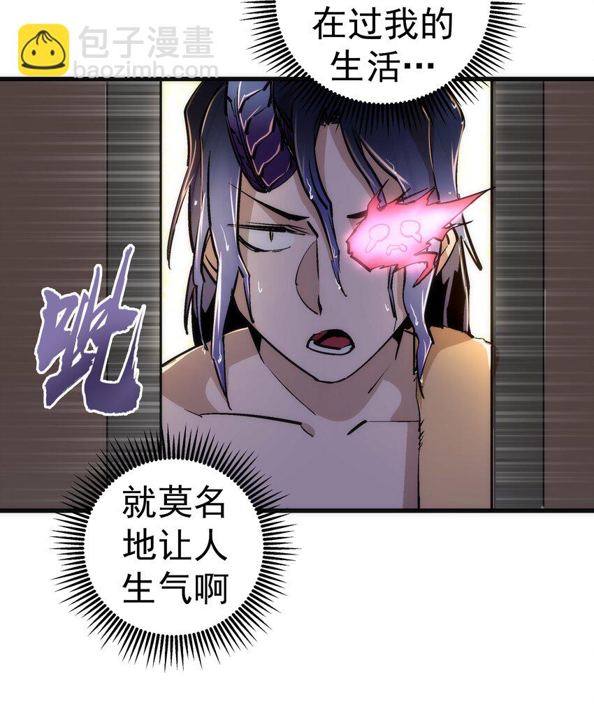 078 出发，圣基城！(1/2)-第78话
