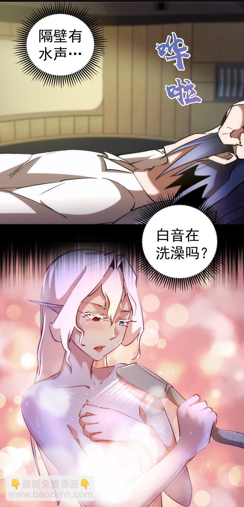 078 出发，圣基城！(1/2)-第78话