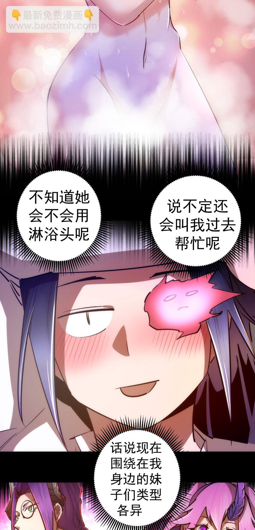 078 出发，圣基城！(1/2)-第78话